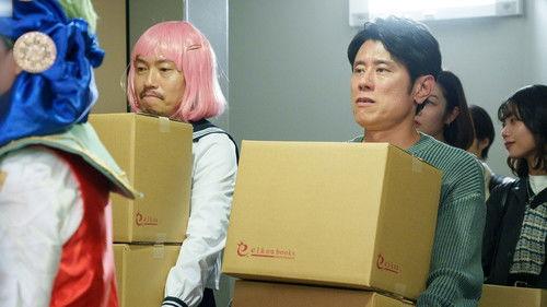 Who Cares About an Old Man's Underwear! Season 1 Episode 2 - Episode 2