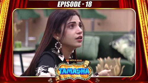 Tamasha Season 1 Episode 18 - Episode 18