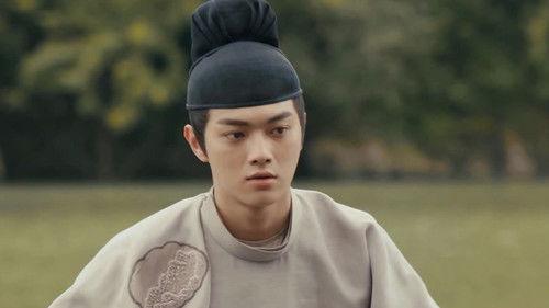 Court Lady Season 1 Episode 18 - Episode 18