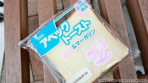 A Meal Makes Her Forget Season 1 Episode 9 - Hearty! Healthy! Relaxing Genghis Khan