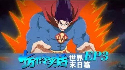 One Hundred Thousand Bad Jokes Season 1 Episode 11 - Episode 11