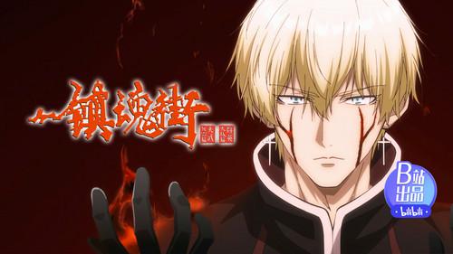 Rakshasa Street Season 4 Episode 7 - Episode 7