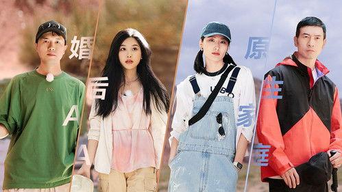 See You Again Season 3 Episode 12 - Episode 7-2