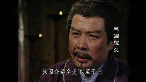 The Romance Of Three Kingdoms Season 1 Episode 25 - Liu Bei Seeks the Virtuous