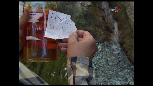 Government Job Season 6 Episode 19 - 952 PŠP