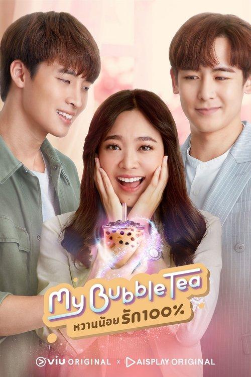 My Bubble Tea poster