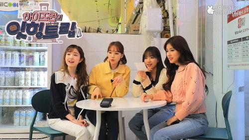 IZ*ONE Eating Trip Season 1 Episode 3 - Episode 3