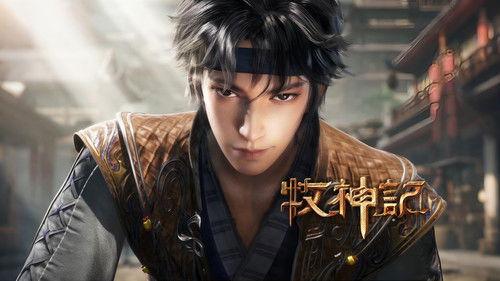 Tales of Herding Gods Season 1 Episode 31 - Episode 31