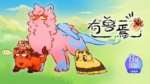 Fabulous Beasts Season 4 Episode 11 - Episode 11