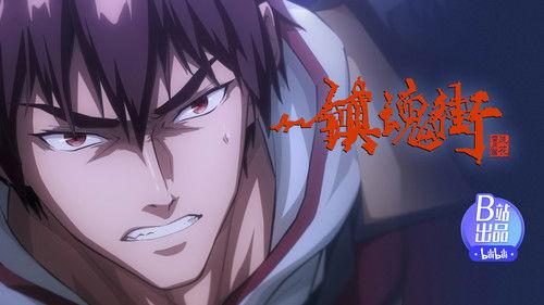 Rakshasa Street Season 3 Episode 13 - Like a Dream