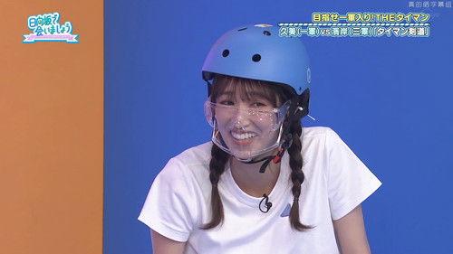 Let's Meet at Hinatazaka Season 3 Episode 25 - Knee-High Socks Battle Part 2