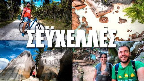 Happy Traveller Season 9 Episode 2 - Seychelles (Part 2)