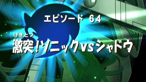 Sonic X Season 3 Episode 12 - A Metarex Melee