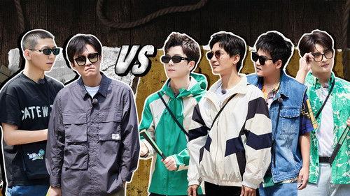 Come on Bro Season 1 Episode 5 - Episode 5