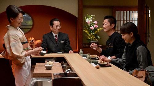 AIBOU: Tokyo Detective Duo Season 21 Episode 19 - Episode 19