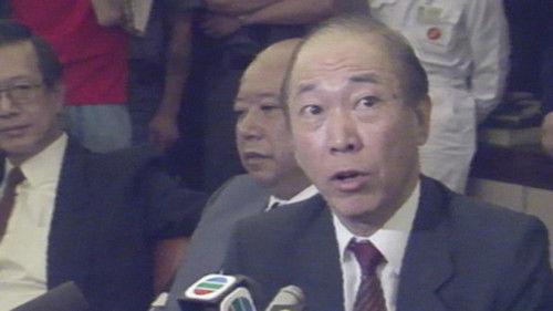 News Treasury Season 1 Episode 8 - Episode 8