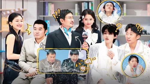 Trump Card Season 9 Episode 1 - Episode 1