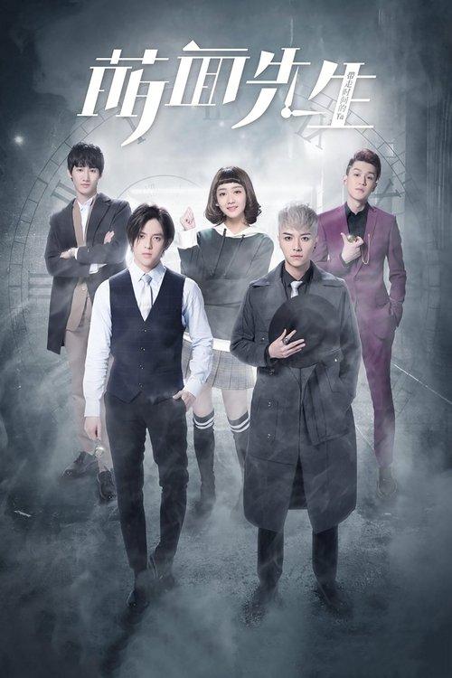 Fall In Love With Him poster