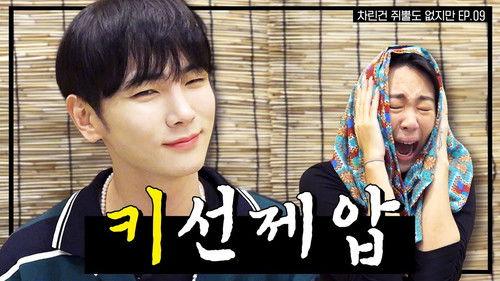 Absolutely Nothing Prepared Season 1 Episode 9 - The monster created by broadcasting, from now on I'll be the only one