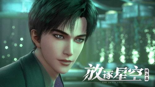 The Defective Season 1 Episode 5 - Si Ge and His Duplicate