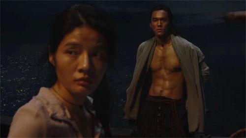 South Sea Tomb Season 1 Episode 1 - Episode 1