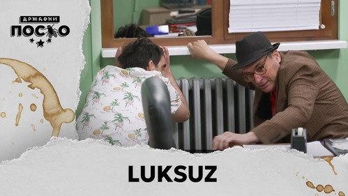 Government Job Season 14 Episode 13 - 2416 Luksuz