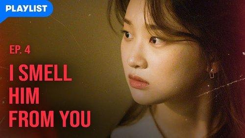 My Fuxxxxx Romance Season 1 Episode 4 - My Friend Smells Like My Boyfriend