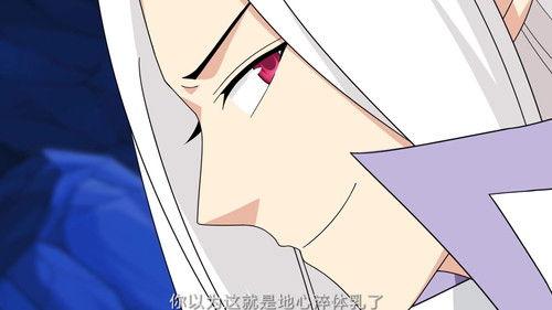 斗破苍穹-动态漫画 Season 3 Episode 2 - Episode 2