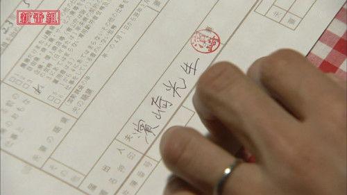 Matrimonial Chaos Season 1 Episode 1 - Episode 1