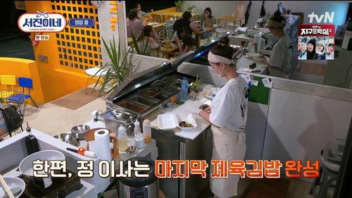 Jinny's Kitchen Season 1 Episode 10 - Episode 10