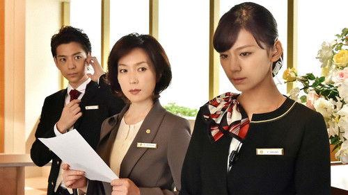 Hotel Concierge Season 1 Episode 2 - Episode 2