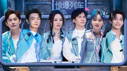 Great Escape Season 7 Episode 8 - Explosive Train (2)