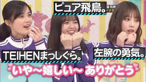 Nogizaka Under Construction Season 7 Episode 6 - Avoid Coming in Last Place