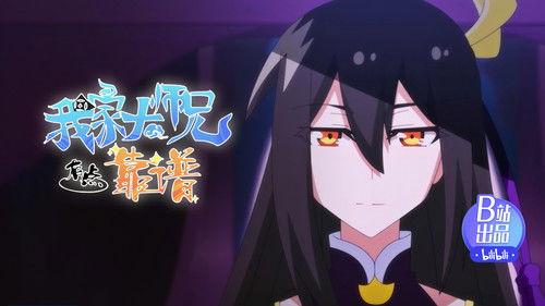 What's Wrong with My Big Brother Season 3 Episode 3 - Episode 3