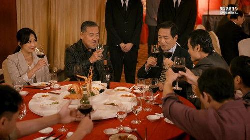 Island Nation Season 2 Episode 1 - Episode 1