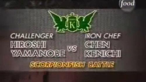 Iron Chef Season 4 Episode 5 - Chen vs Hiroshi Yamanobe (Scorpionfish Battle)