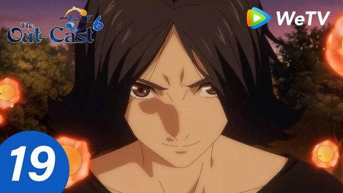 Hitori No Shita - The Outcast Season 6 Episode 19 - Episode 19