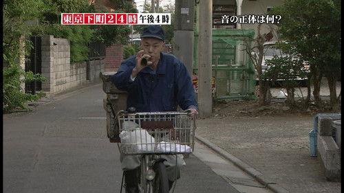 Japanese Style Originator Season 1 Episode 19 - Sushi quiz