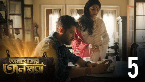 Tansener Tanpura Season 2 Episode 5 - Jogyotomo Shishya