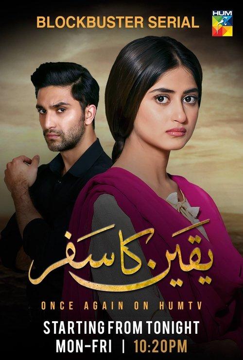 Yakeen Ka Safar poster