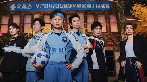 Who's the Murderer Season 10 Episode 14 - EP7-1