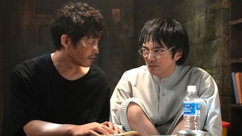 Love with a Case Season 1 Episode 5 - Episode 5