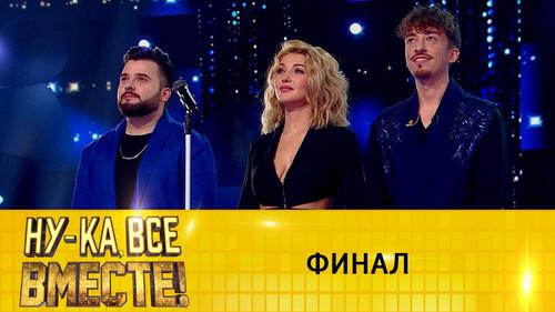 Background image for Episode 11