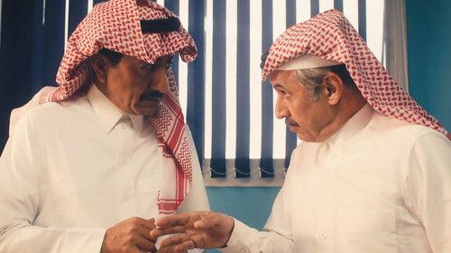 Al Asouf Season 2 Episode 24 - Episode 24