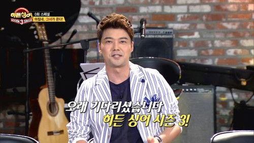 Hidden Singer Season 3 Episode 1 - Episode 1