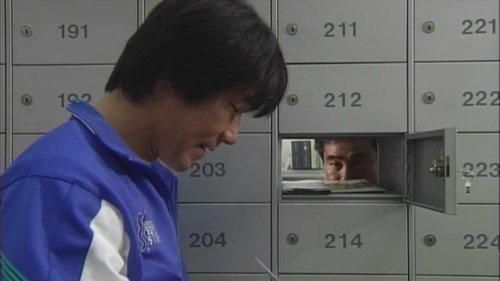 Koibito Yo Season 1 Episode 4 - Episode 4