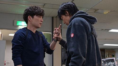 MIU404 Season 1 Episode 1 - Episode 1