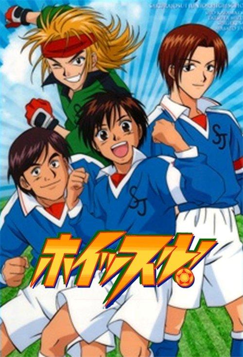 Whistle! poster