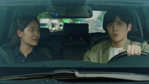 Catch The Ghost Season 1 Episode 7 - Jealousy & Confusion