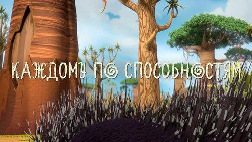 Leo and Tig Season 2 Episode 15 - Episode 15